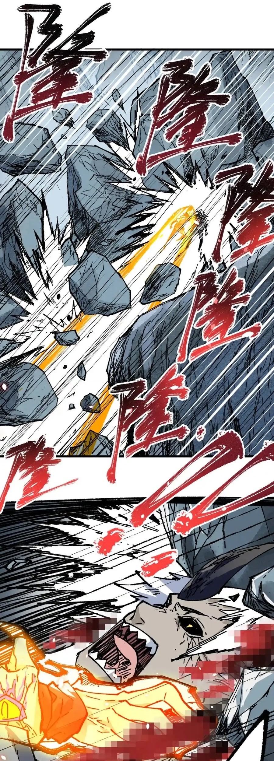 The Sacred Ruins Chapter 138 Gambar 28