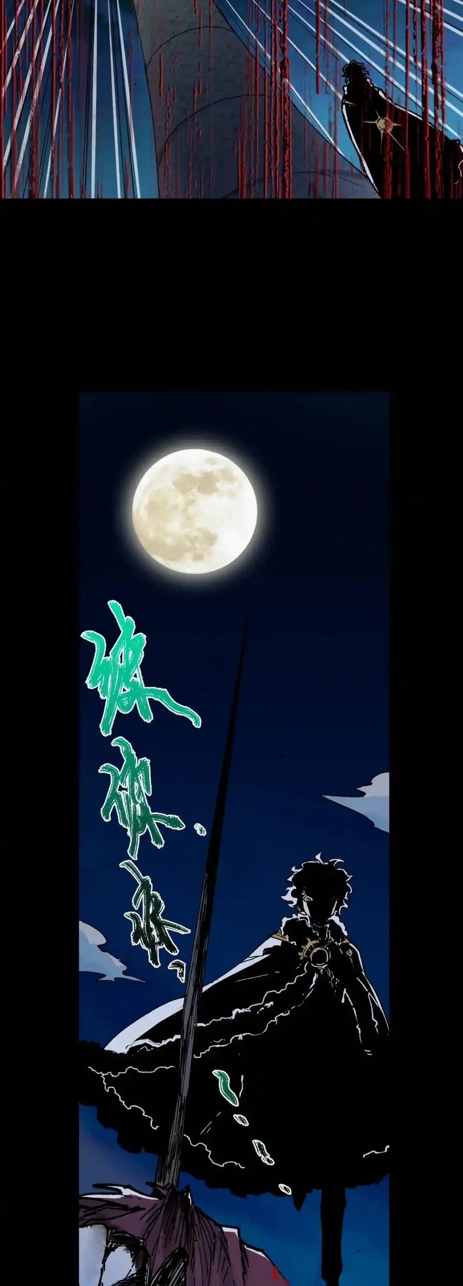 The Sacred Ruins Chapter 139 Gambar 47