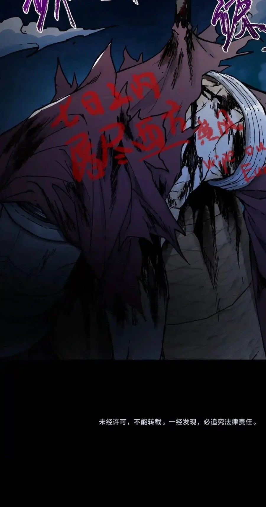 The Sacred Ruins Chapter 139 Gambar 49