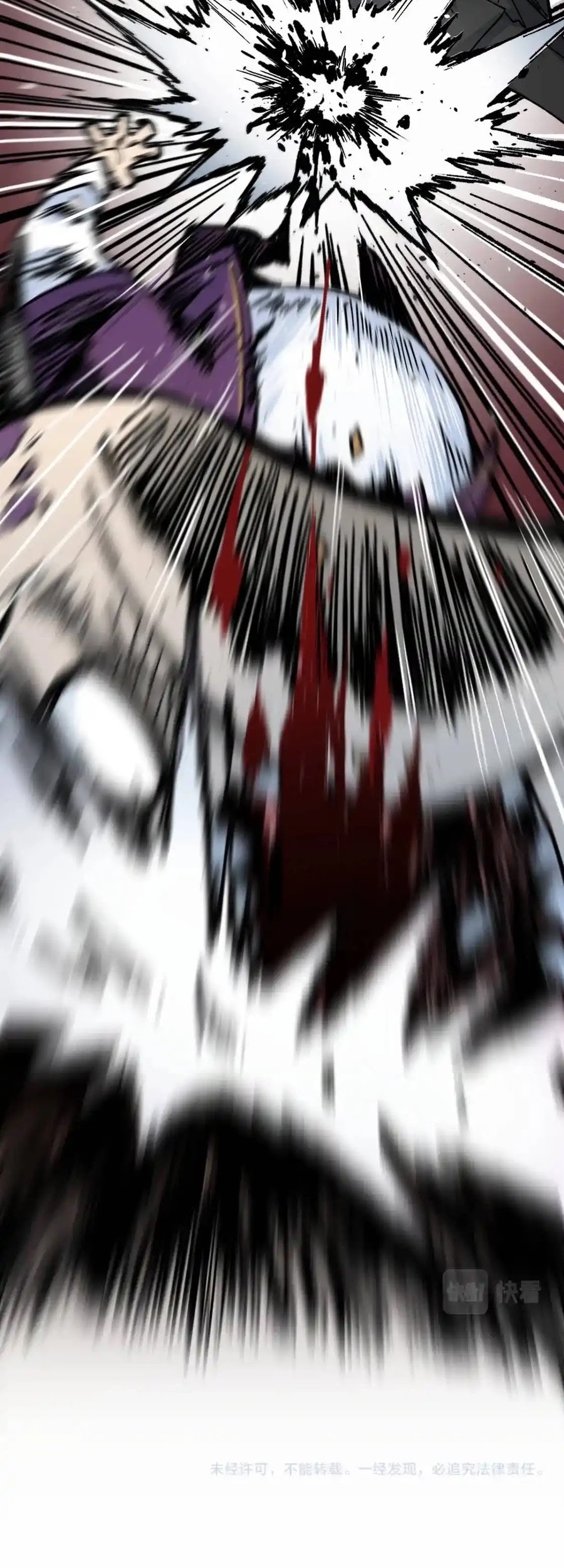 The Sacred Ruins Chapter 141 Gambar 53