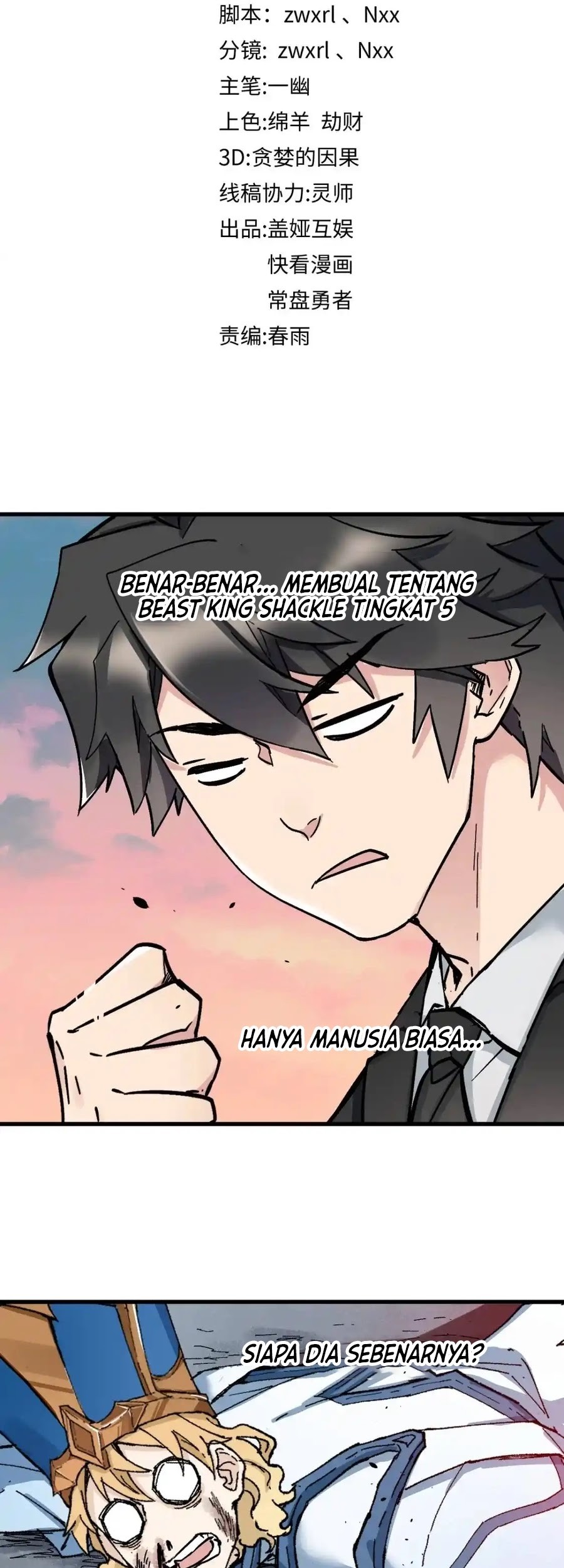 The Sacred Ruins Chapter 143 Gambar 18