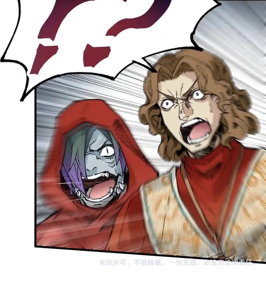 The Sacred Ruins Chapter 144 Gambar 59