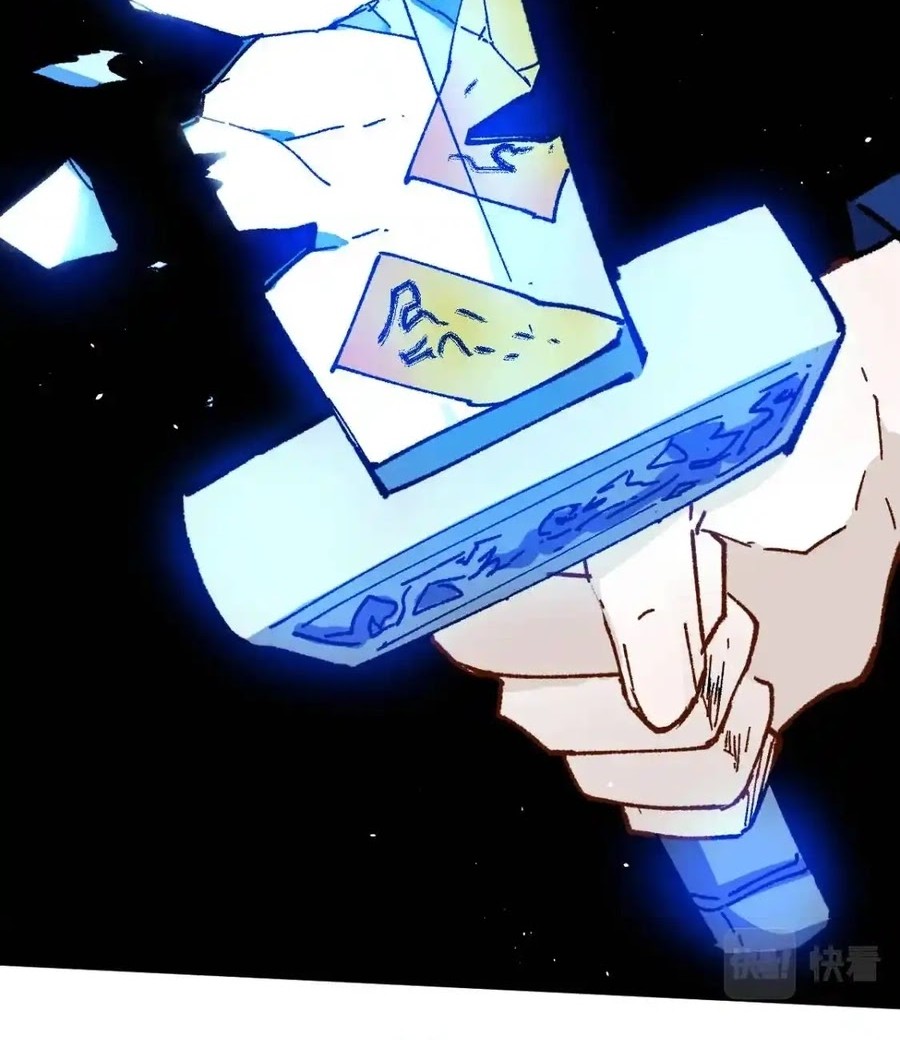 The Sacred Ruins Chapter 144 Gambar 9