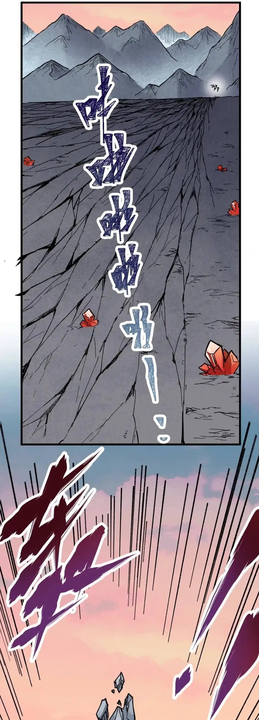 The Sacred Ruins Chapter 145 Gambar 13