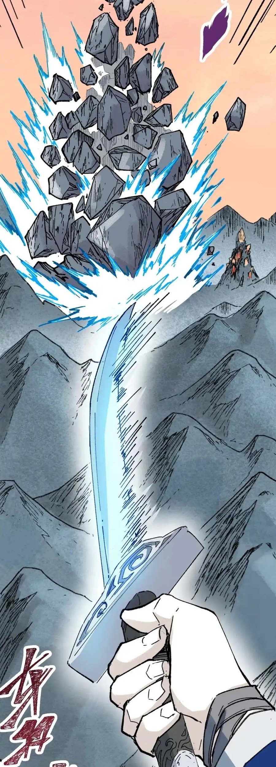 The Sacred Ruins Chapter 145 Gambar 14