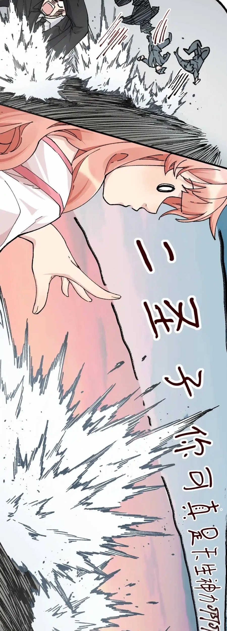 The Sacred Ruins Chapter 145 Gambar 28