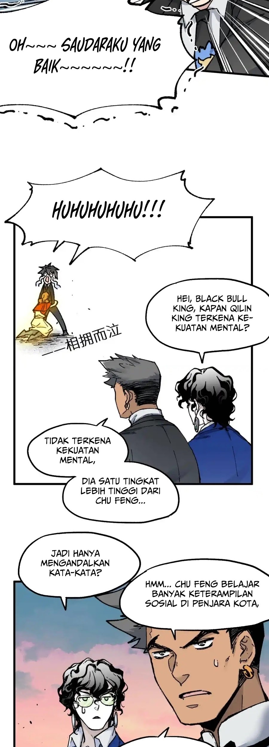 The Sacred Ruins Chapter 146 Gambar 50