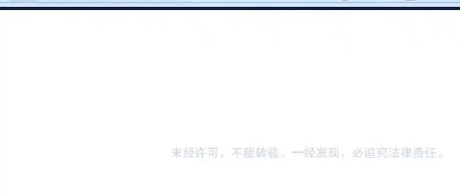 The Sacred Ruins Chapter 146 Gambar 56