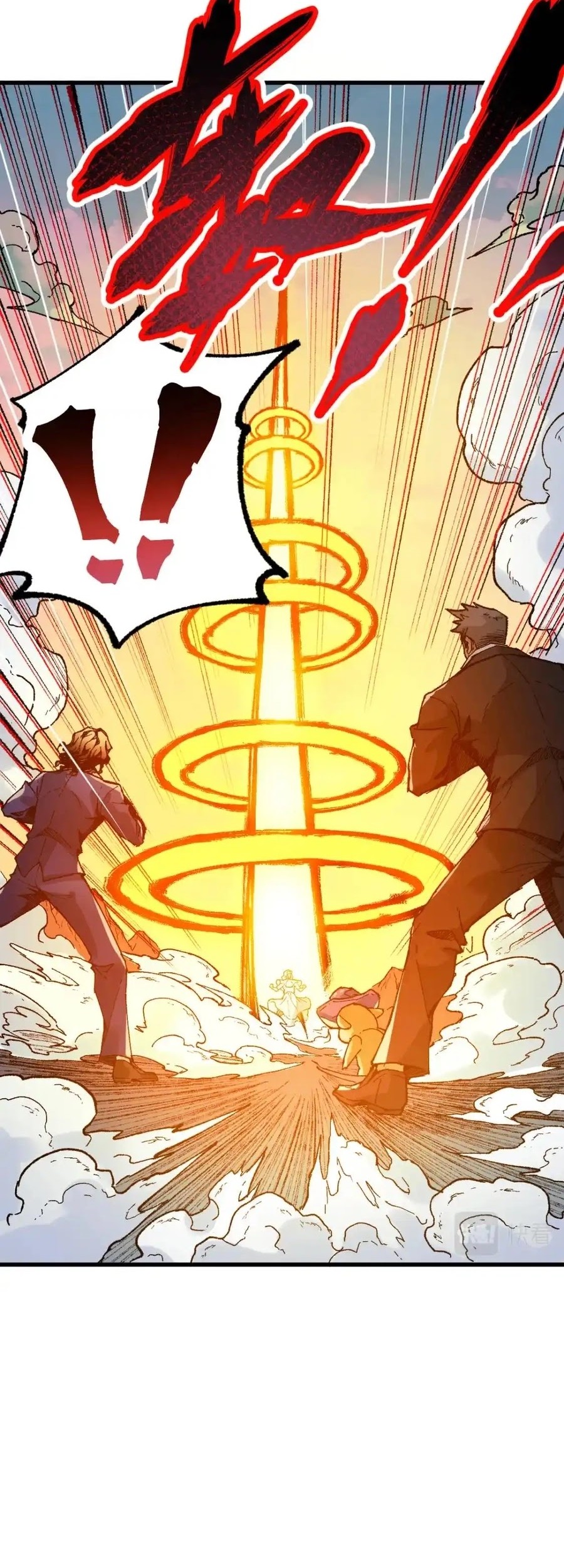 The Sacred Ruins Chapter 146 Gambar 24