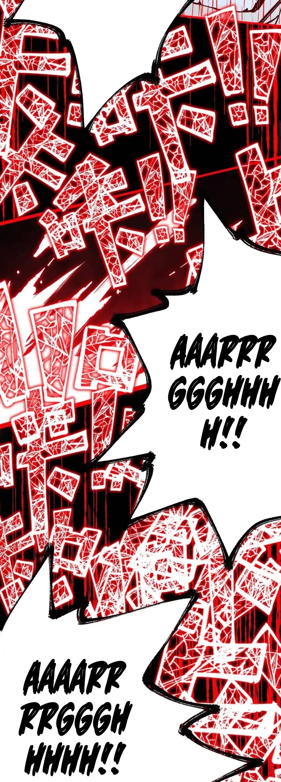 The Sacred Ruins Chapter 147 Gambar 31