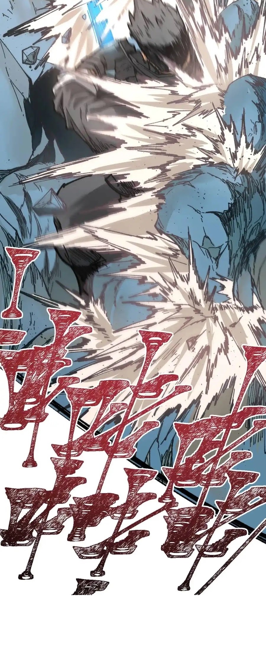 The Sacred Ruins Chapter 148 Gambar 11