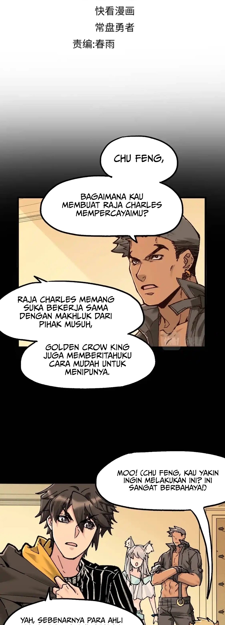 The Sacred Ruins Chapter 149 Gambar 4