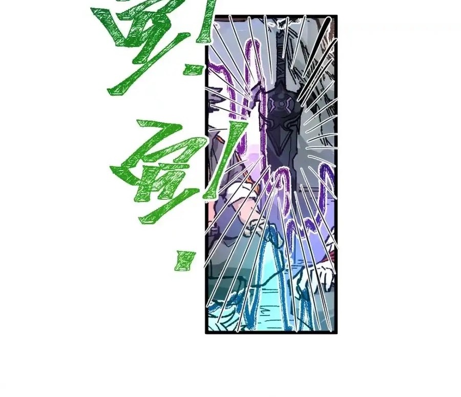 The Sacred Ruins Chapter 150 Gambar 43