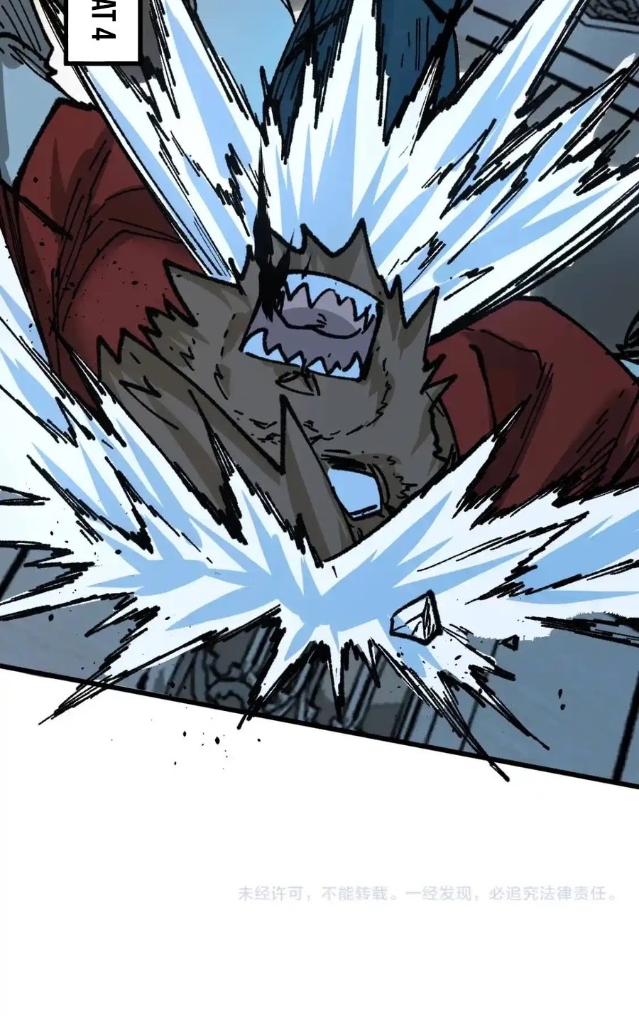 The Sacred Ruins Chapter 151 Gambar 64