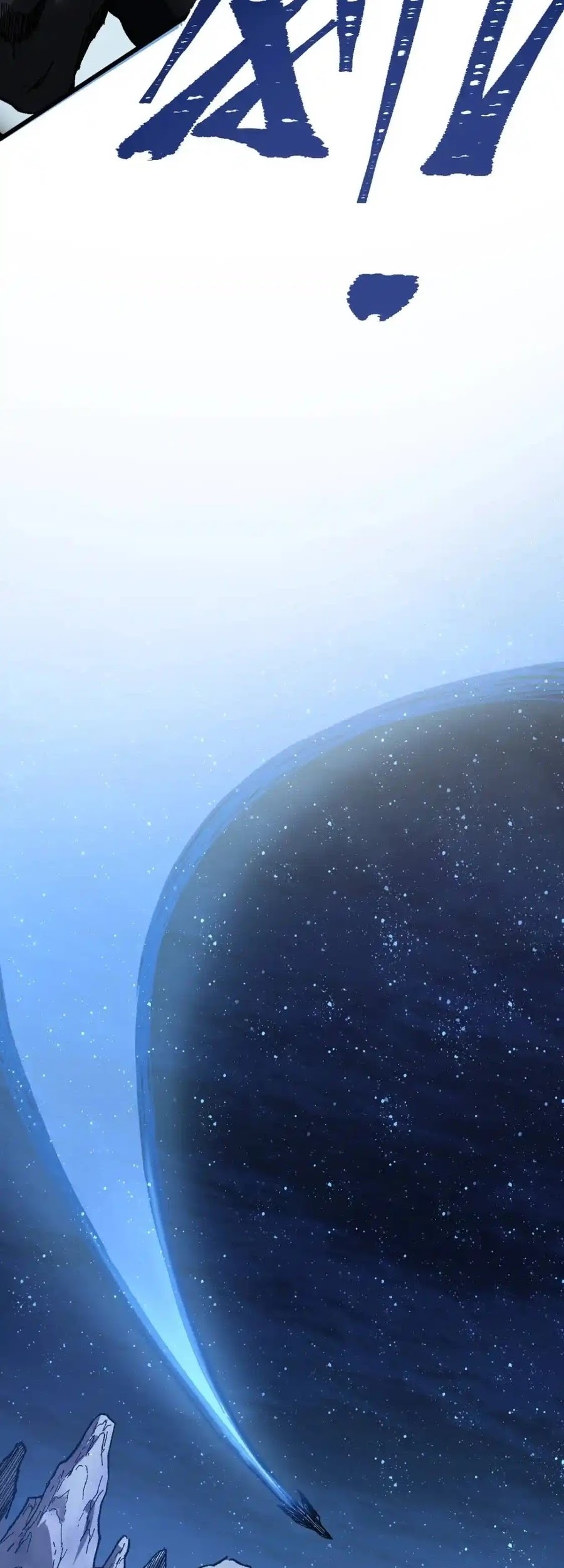 The Sacred Ruins Chapter 151 Gambar 32