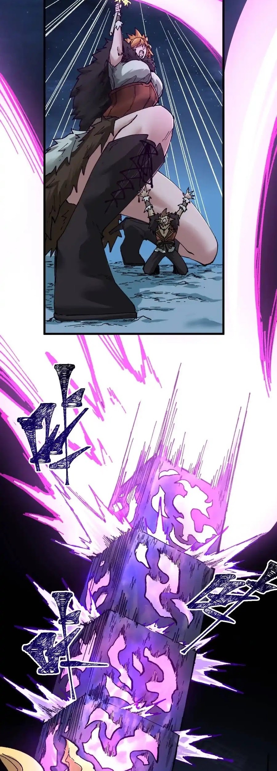 The Sacred Ruins Chapter 152 Gambar 34