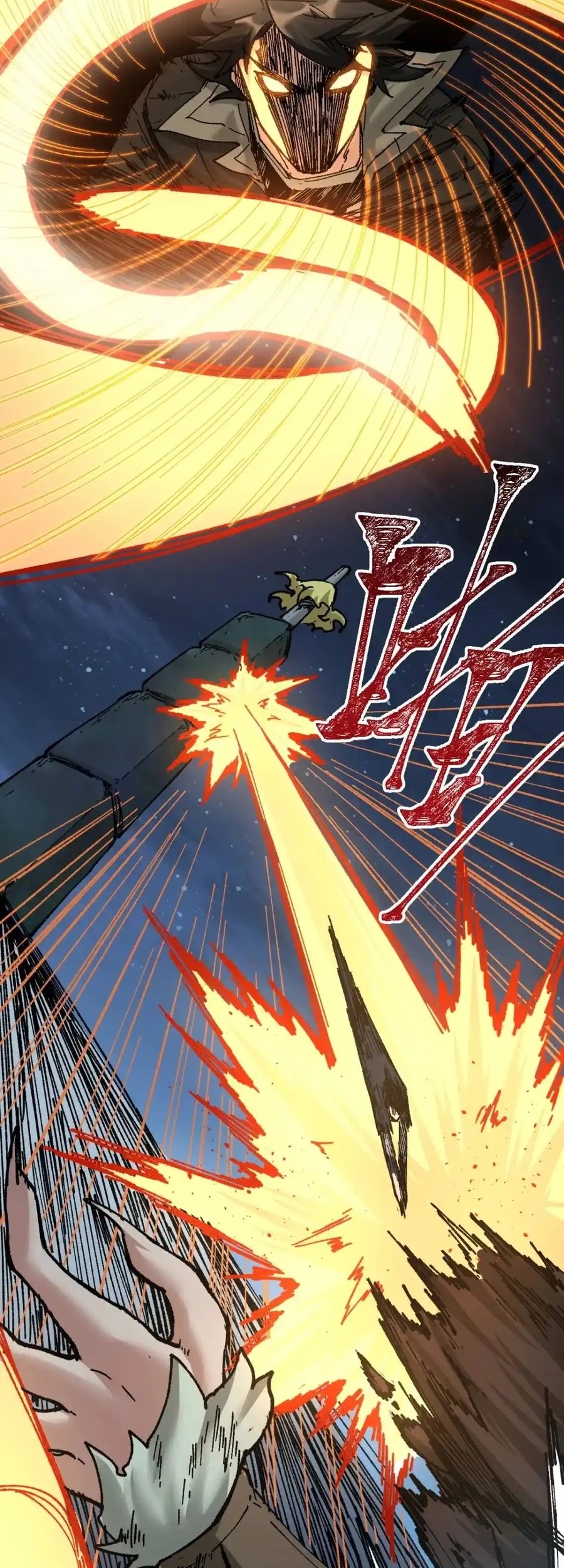 The Sacred Ruins Chapter 152 Gambar 49