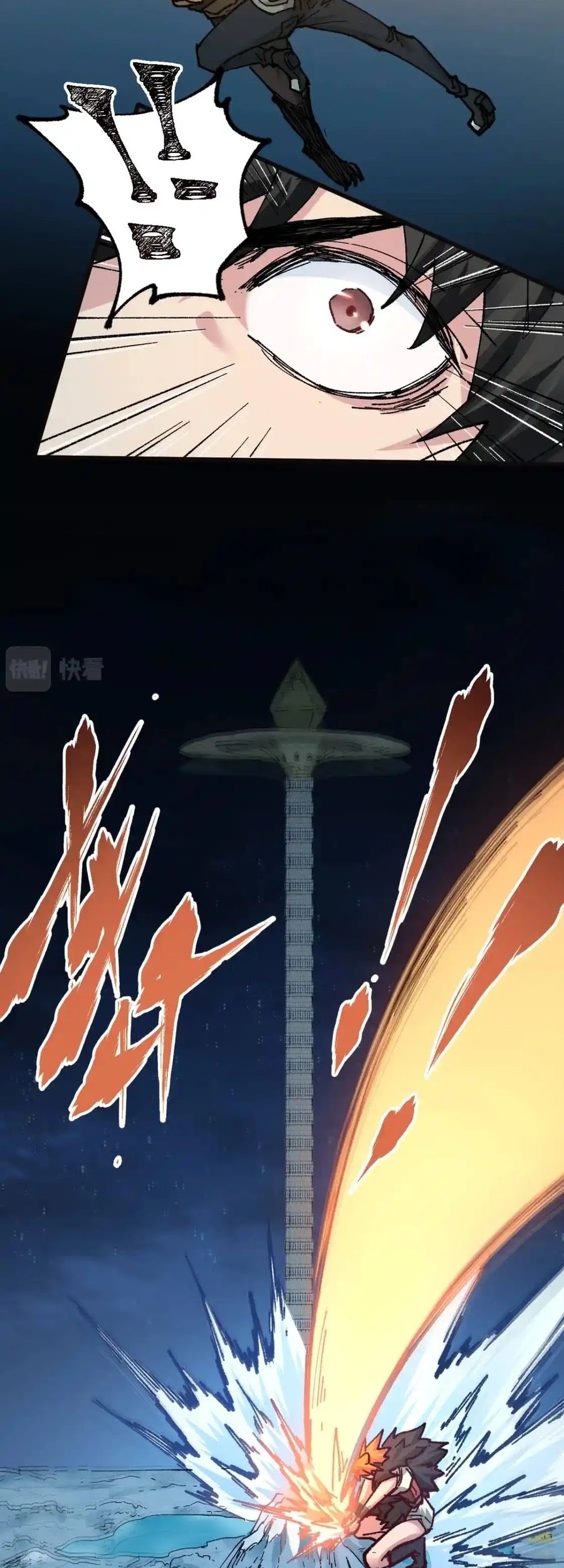 The Sacred Ruins Chapter 152 Gambar 8