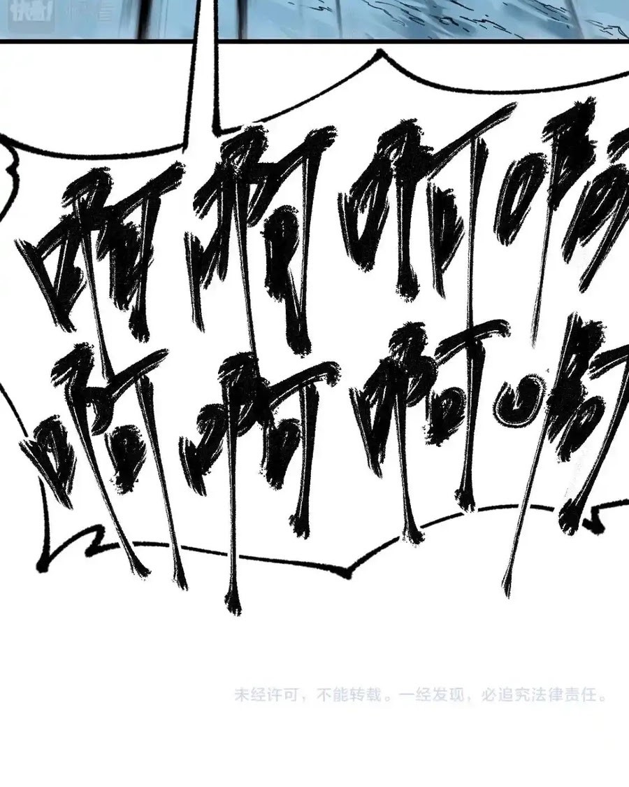 The Sacred Ruins Chapter 155 Gambar 51