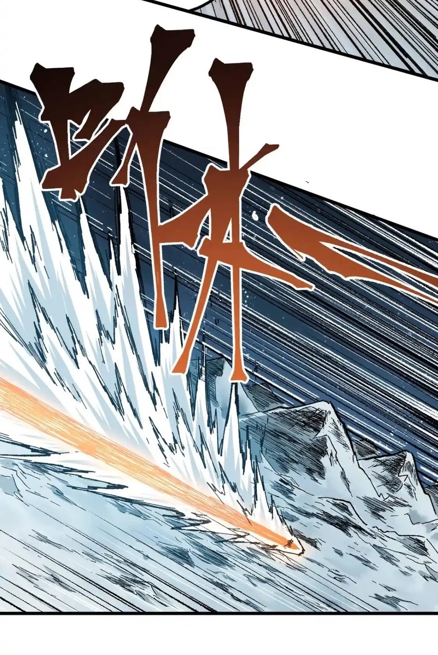 The Sacred Ruins Chapter 156 Gambar 48