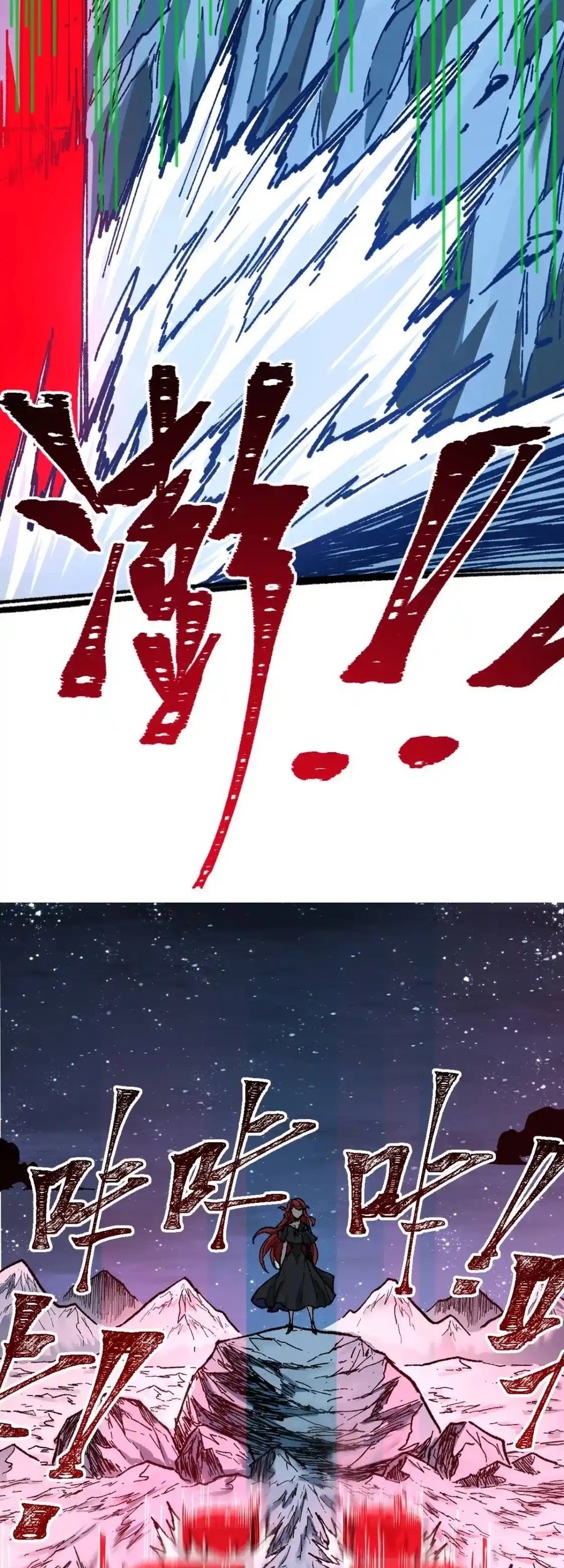 The Sacred Ruins Chapter 156 Gambar 16