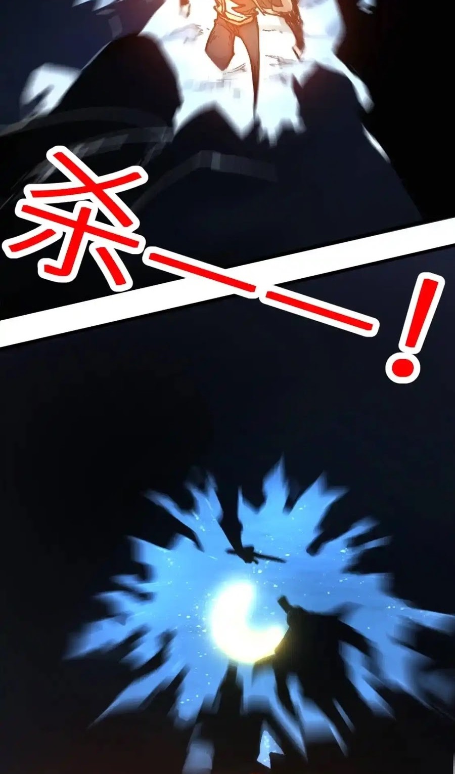 The Sacred Ruins Chapter 157 Gambar 8