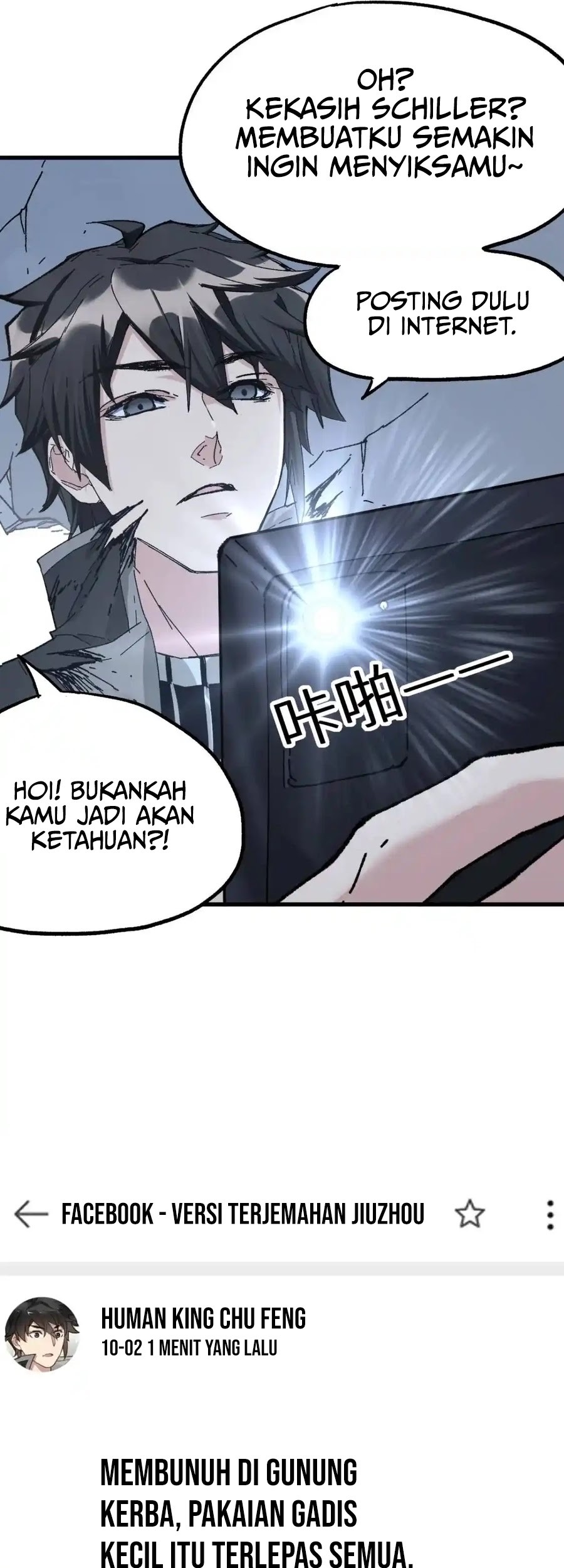 The Sacred Ruins Chapter 157 Gambar 25