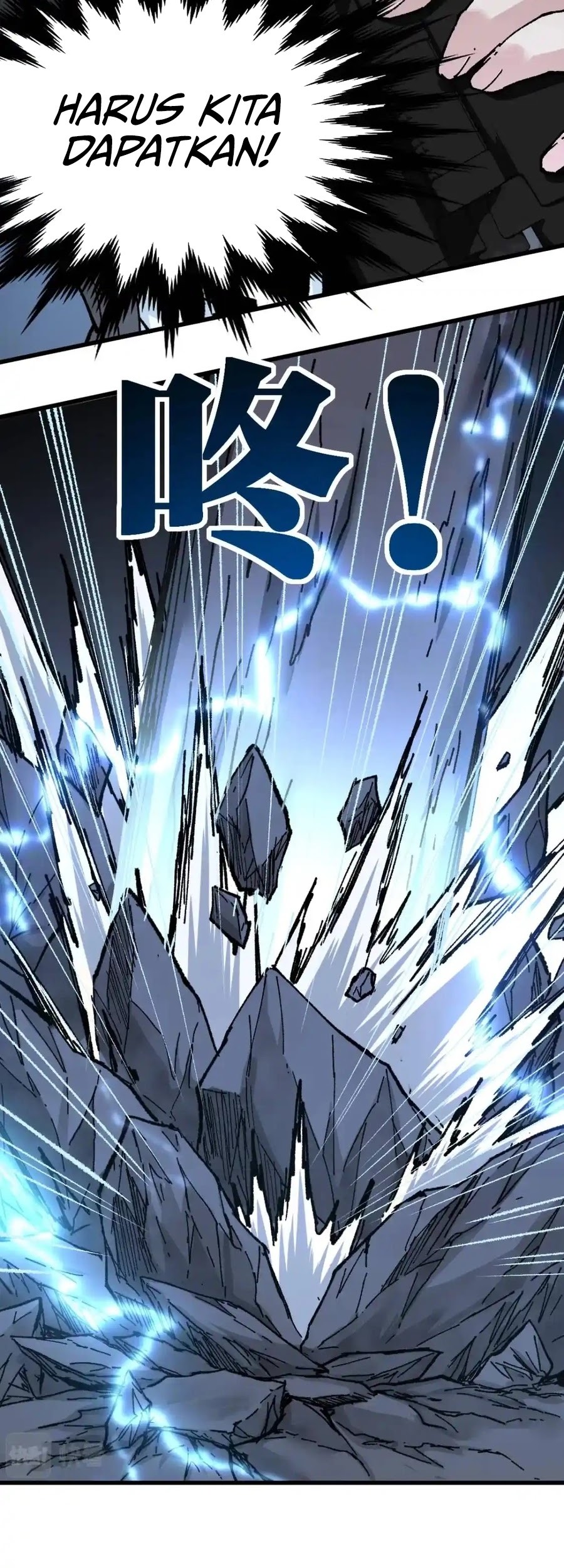 The Sacred Ruins Chapter 158 Gambar 47