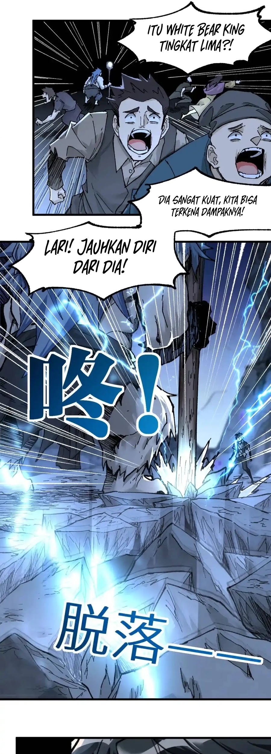 The Sacred Ruins Chapter 158 Gambar 49