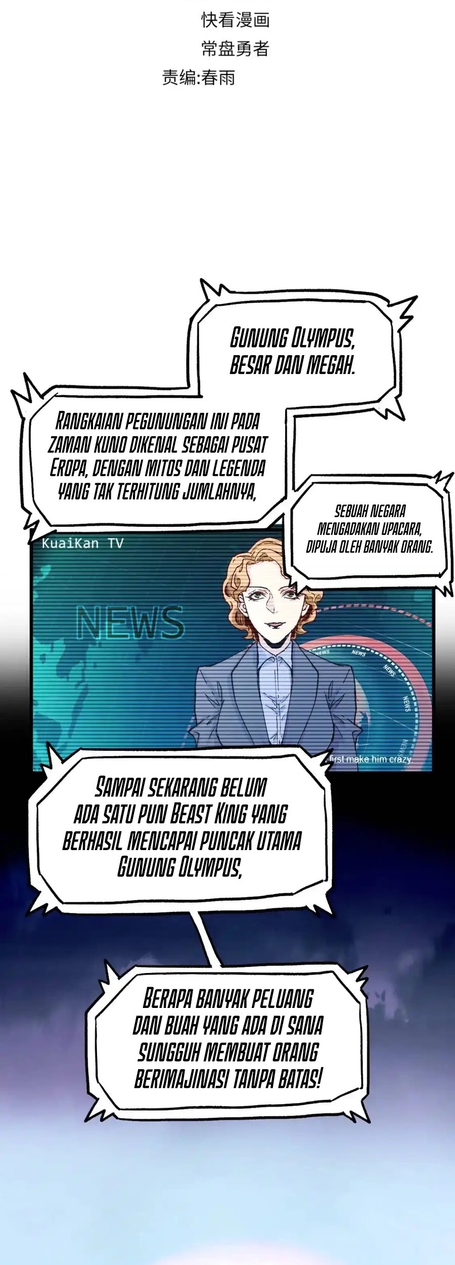 The Sacred Ruins Chapter 158 Gambar 14