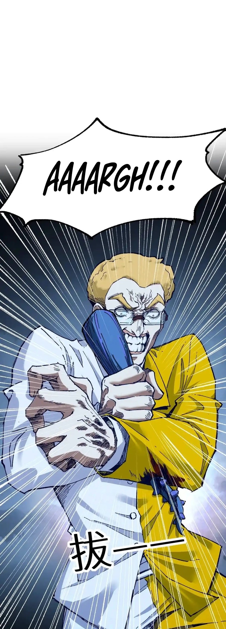 The Sacred Ruins Chapter 158 Gambar 23