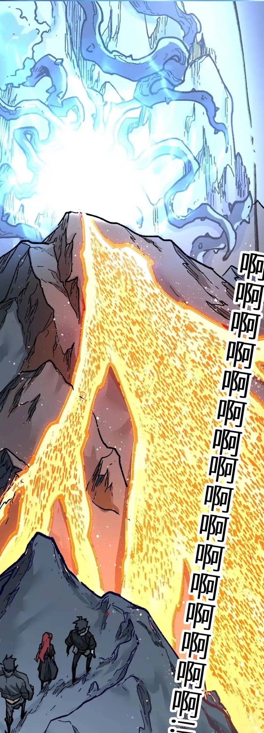 The Sacred Ruins Chapter 159 Gambar 31