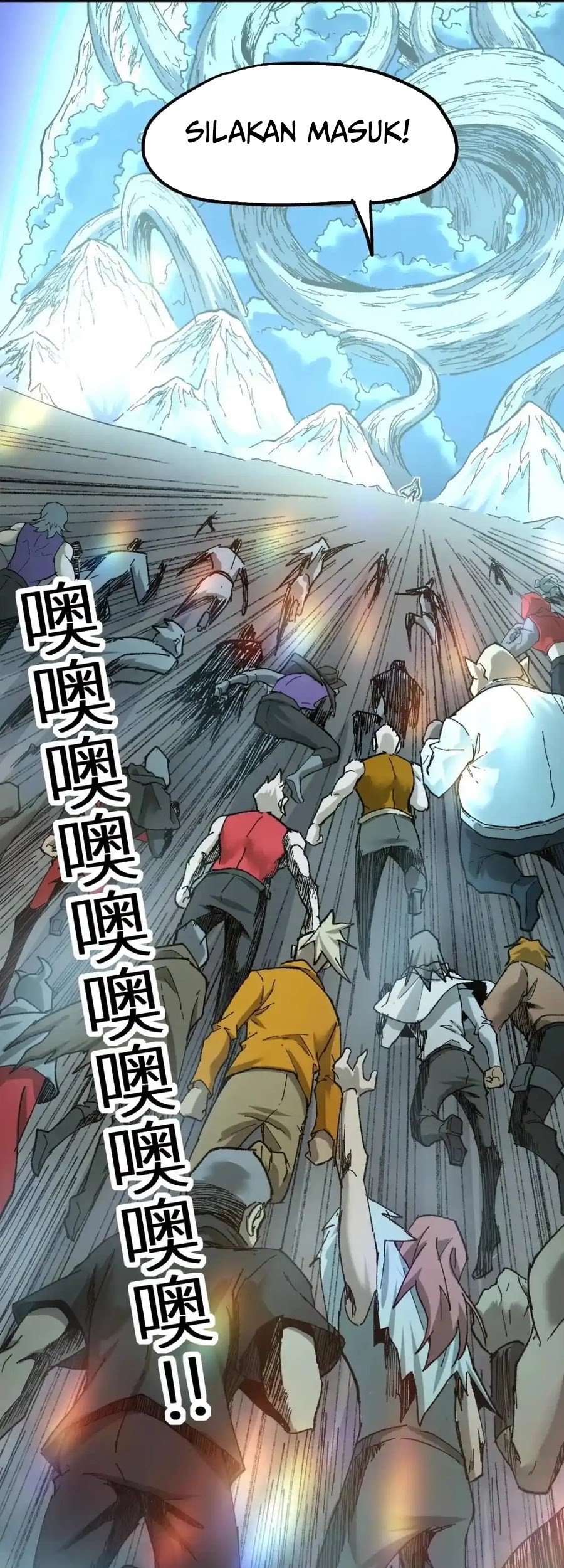 The Sacred Ruins Chapter 159 Gambar 53