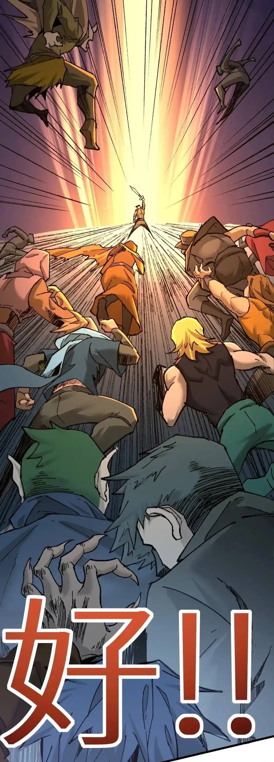 The Sacred Ruins Chapter 159 Gambar 29