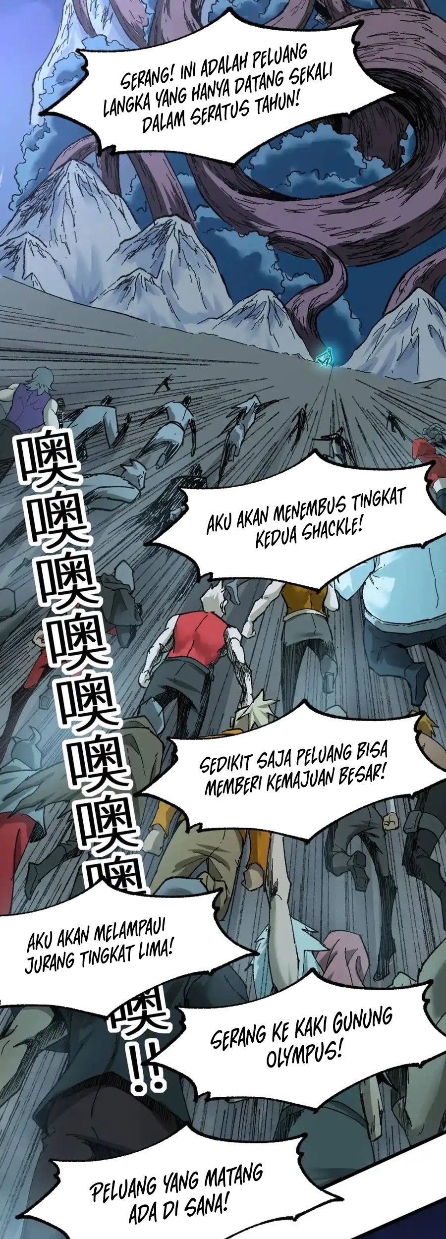 Baca  The Sacred Ruins Chapter 160 Gambar 2