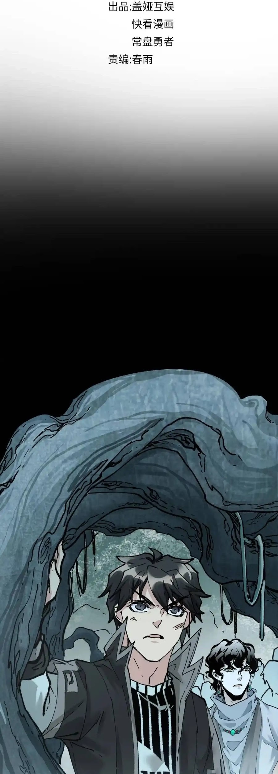 The Sacred Ruins Chapter 160 Gambar 27