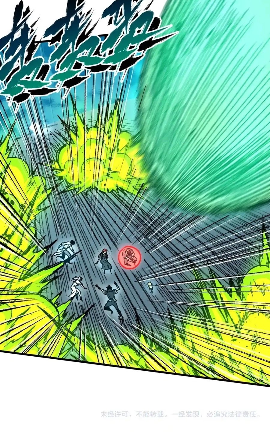 The Sacred Ruins Chapter 163 Gambar 38