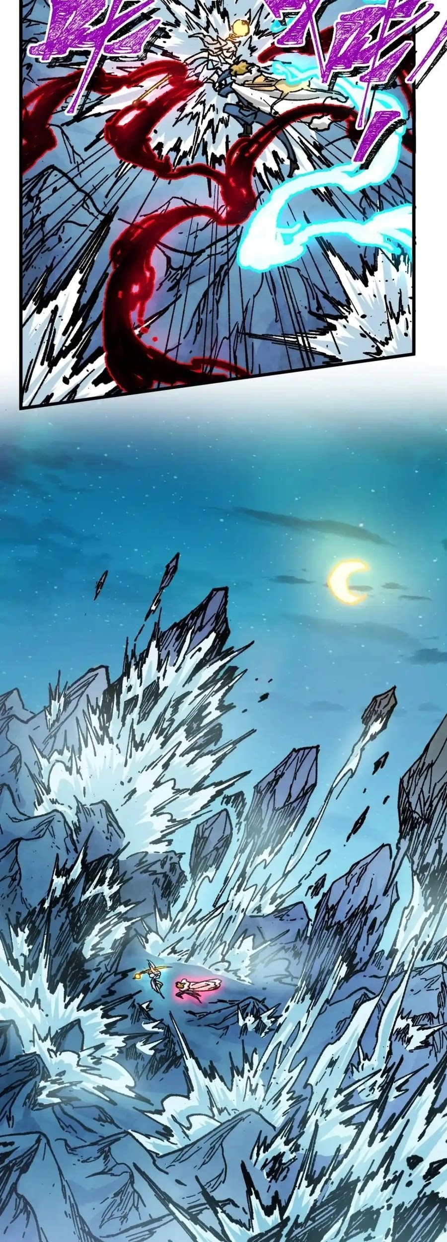 The Sacred Ruins Chapter 166 Gambar 21