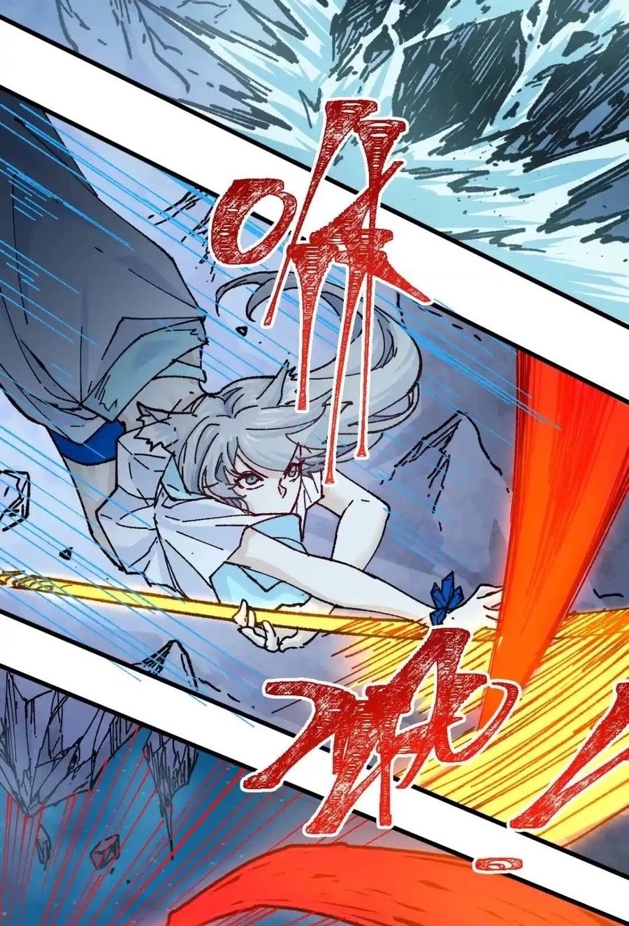 The Sacred Ruins Chapter 166 Gambar 22