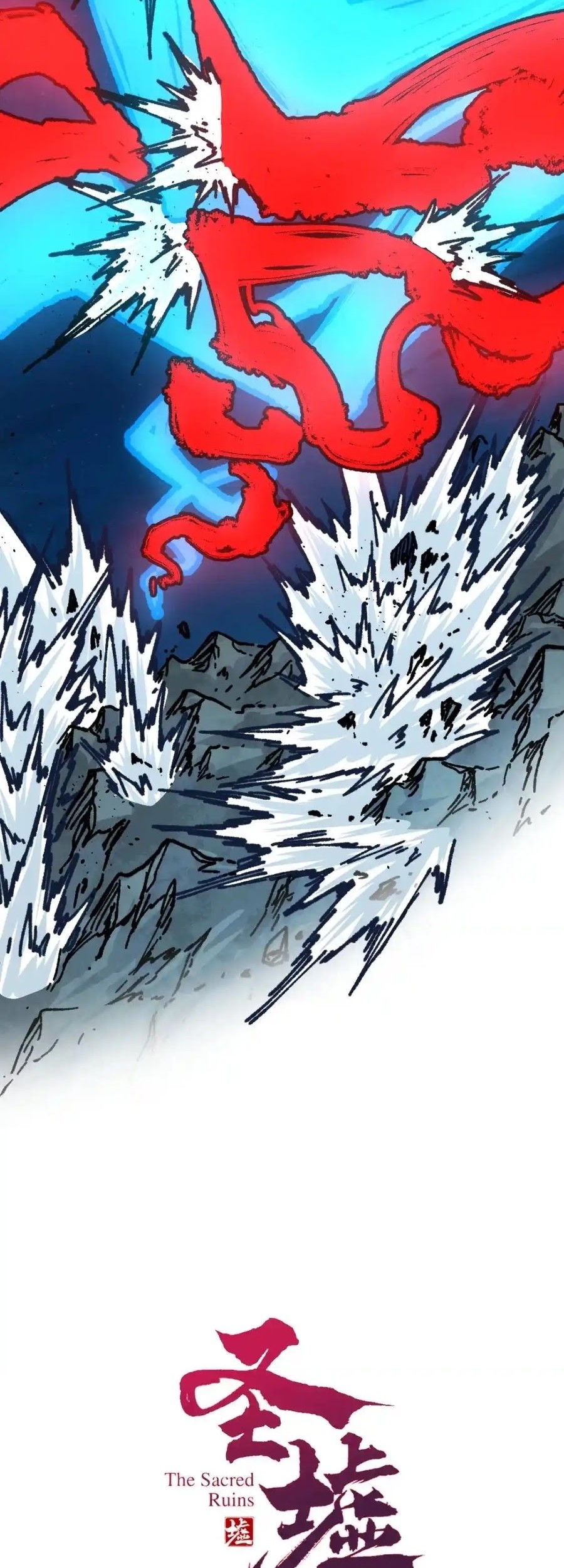 The Sacred Ruins Chapter 166 Gambar 24