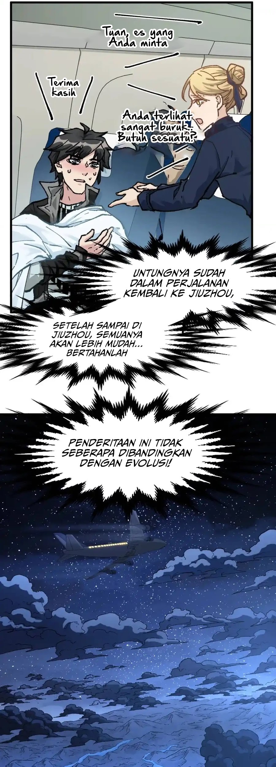 The Sacred Ruins Chapter 167 Gambar 6