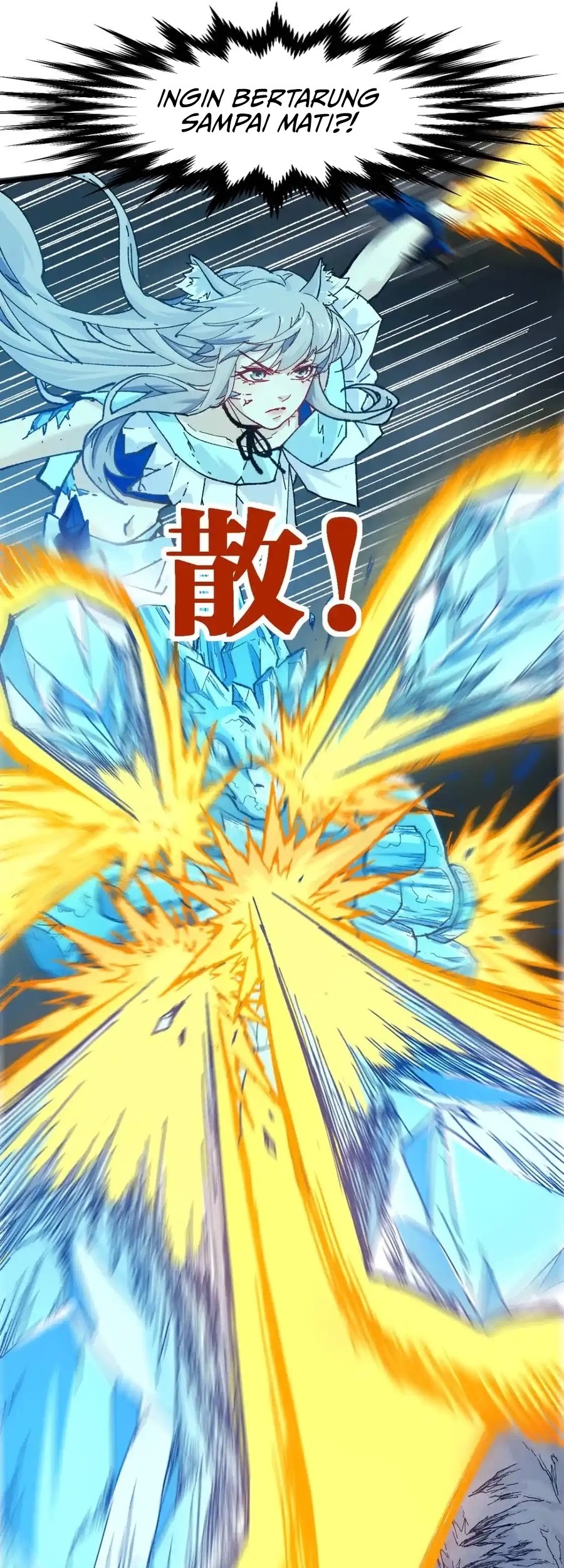 The Sacred Ruins Chapter 167 Gambar 12