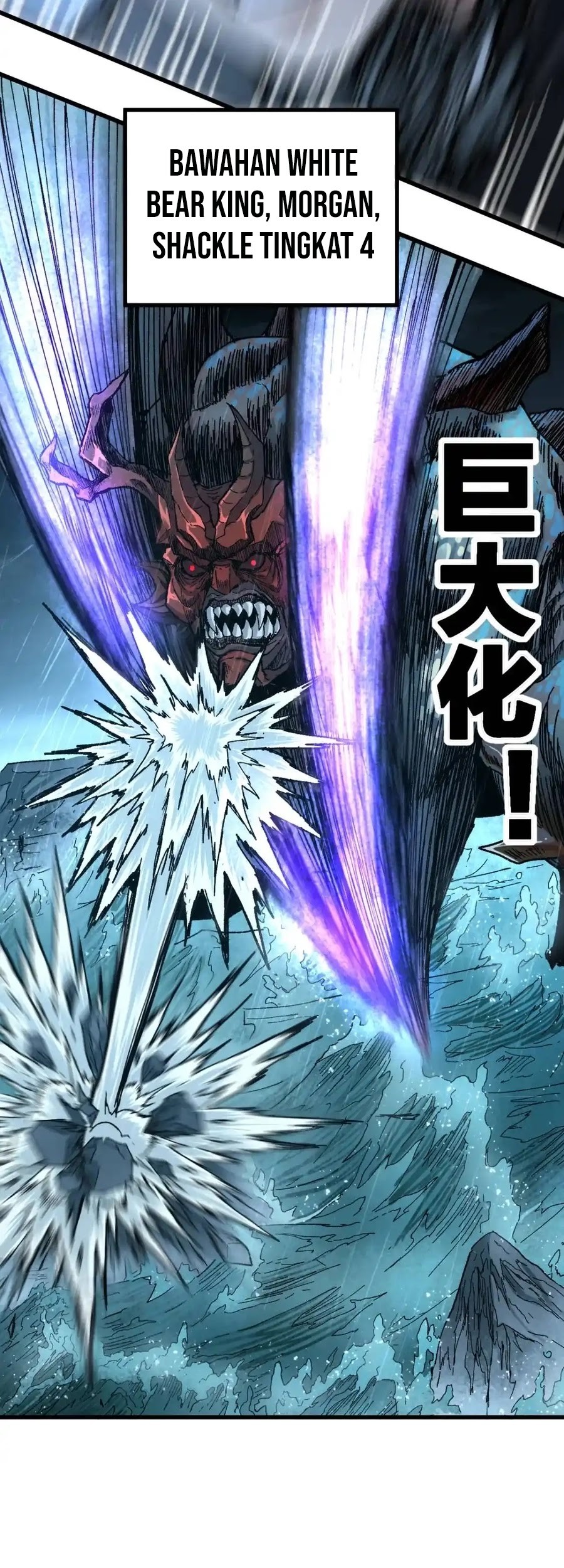 The Sacred Ruins Chapter 168 Gambar 43