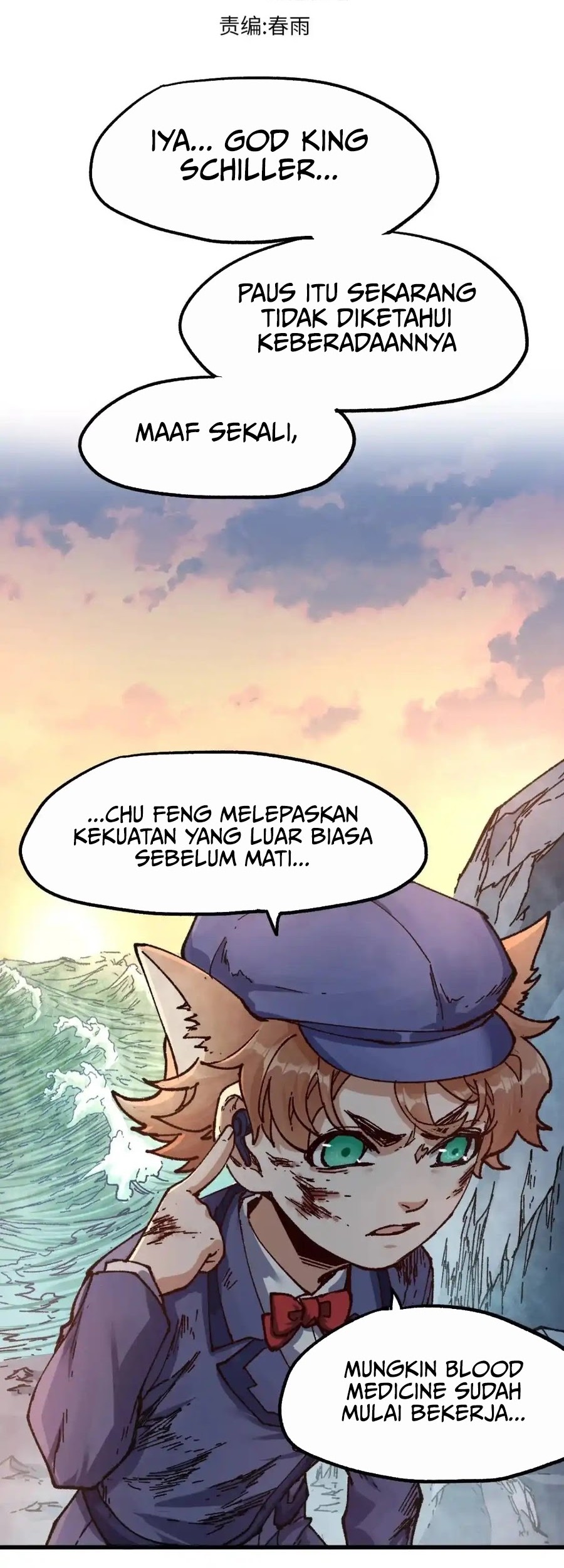 The Sacred Ruins Chapter 169 Gambar 30