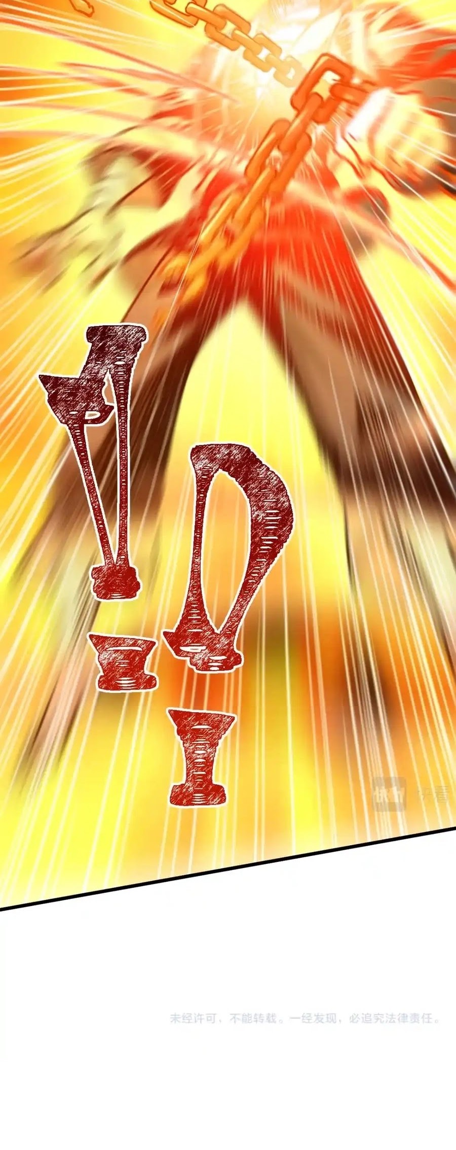 The Sacred Ruins Chapter 170 Gambar 51