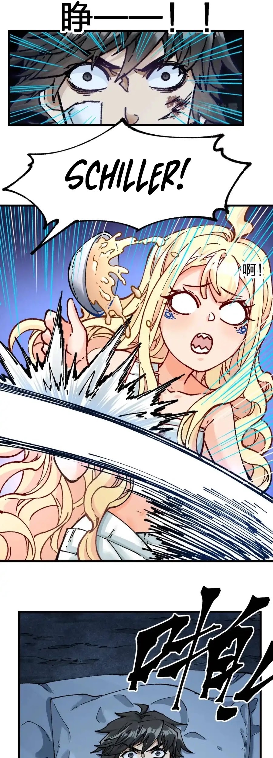 The Sacred Ruins Chapter 170 Gambar 18