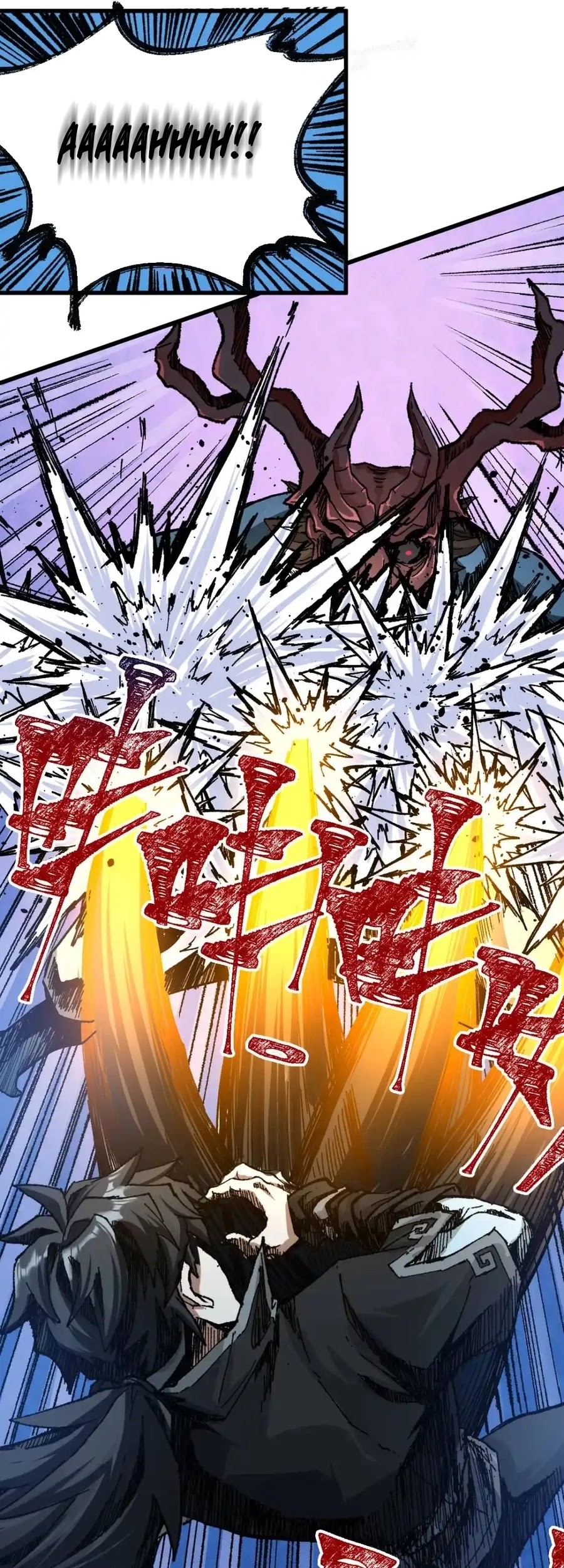 The Sacred Ruins Chapter 172 Gambar 9