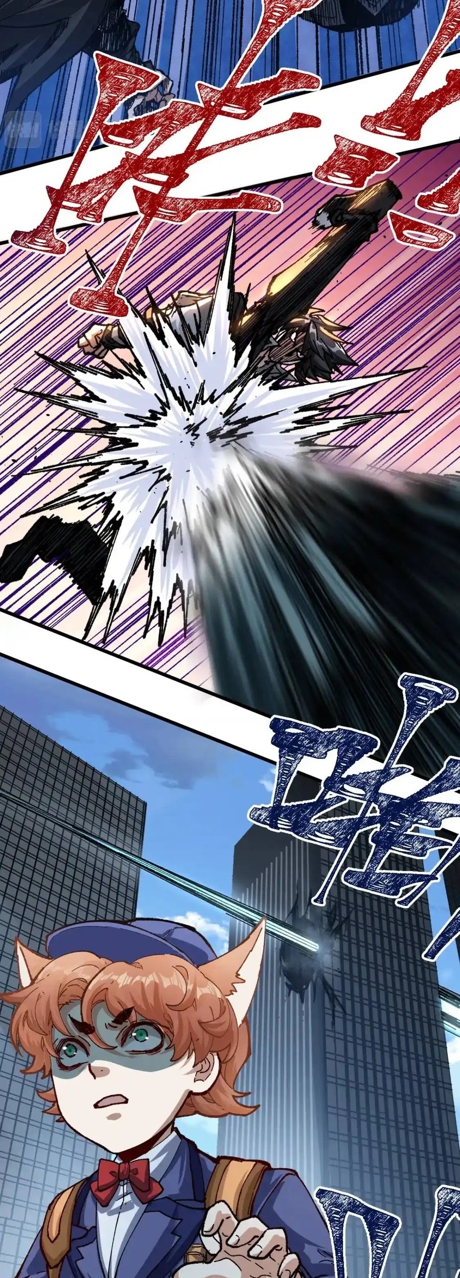 The Sacred Ruins Chapter 172 Gambar 10