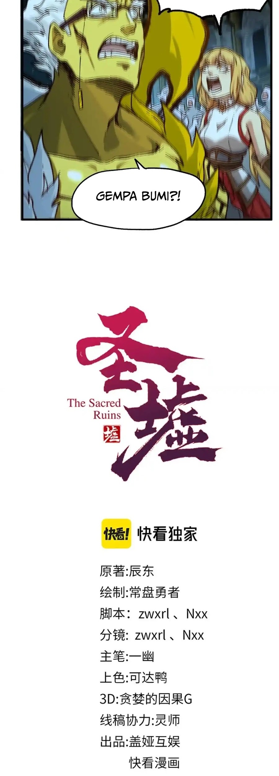 The Sacred Ruins Chapter 174 Gambar 33