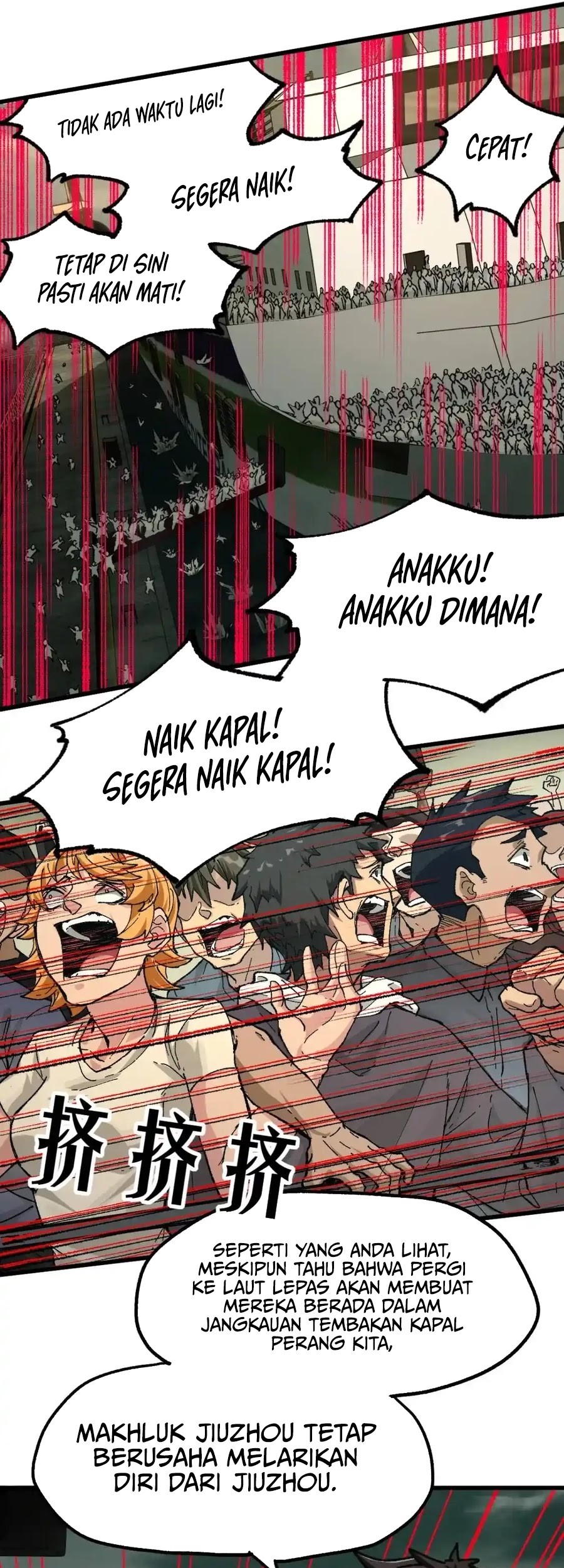 The Sacred Ruins Chapter 174 Gambar 5